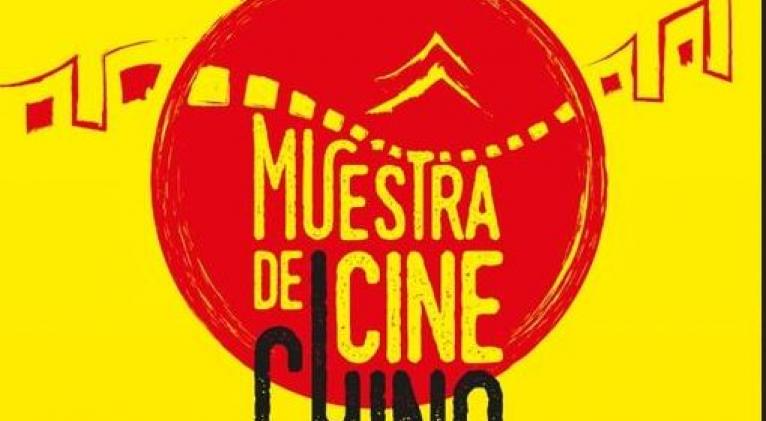 Muestra de cine chino