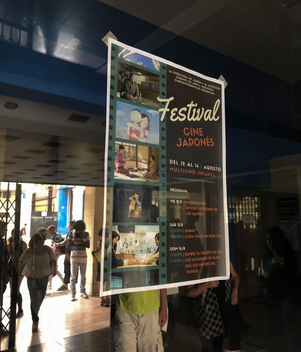 La cita cinematográfica se inserta en la agenda del V Festival de Cine de Verano (Lissey del Monte Valdés / Cubahora)